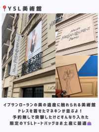 フランスひとり旅行ってよかった場所まとめ🇫🇷