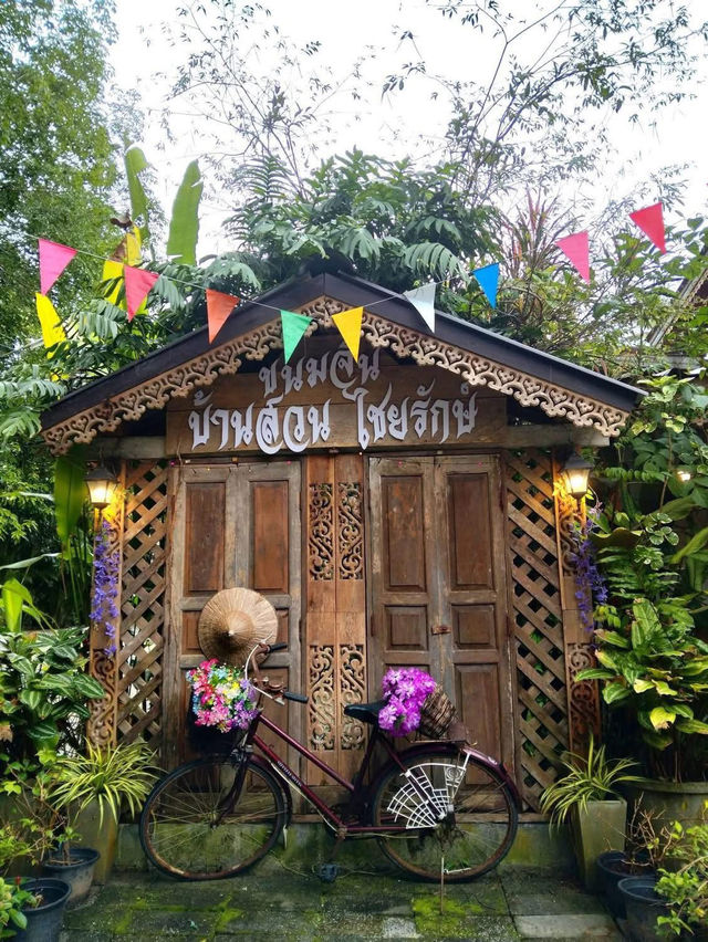 ขนมจีนบ้านสวนไชยรักษ์