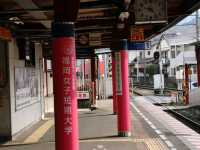 🚉 : Dazaifu Station เที่ยวฟุกุโอกะ ญี่ปุ่น