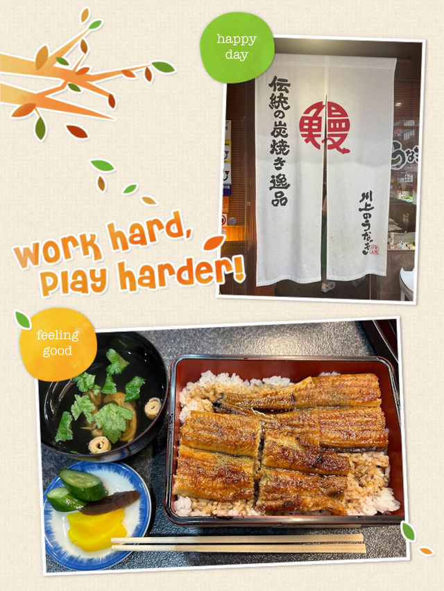 2200円可以品嚐正宗關西鰻魚飯🫶