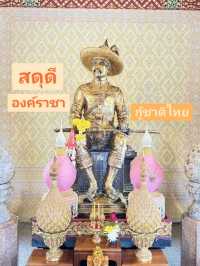 สักการะพระราชาผู้กอบกู้ชาติไทย 