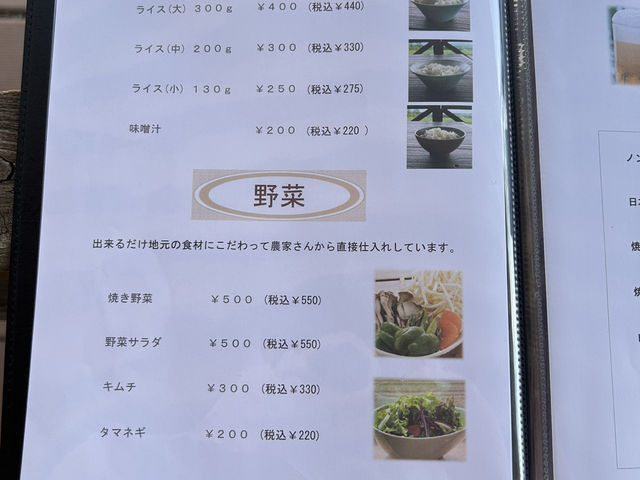 Best Jenghiskhan in Town! 🇯🇵