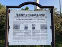 函館不能錯過的日本100名城_五稜郭跡