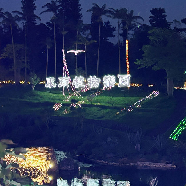 【️沖縄】 美らヤシパークオキナワ 東南植物楽園🌴