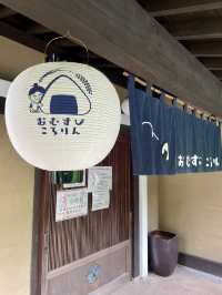 【福岡グルメ】須恵町にぽつんとおにぎりカフェ