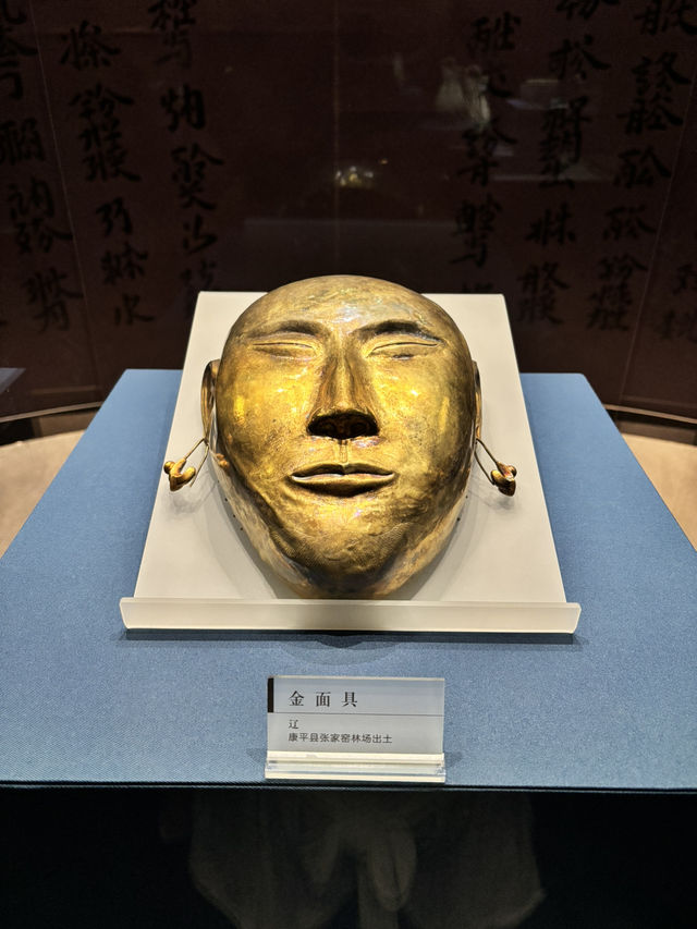 瀋陽精選好吃好拍