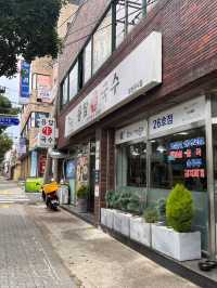 🥢 밑반찬 먹으러 가는 집