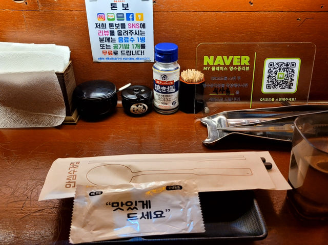 부산 야끼니꾸 맛집은 여기!