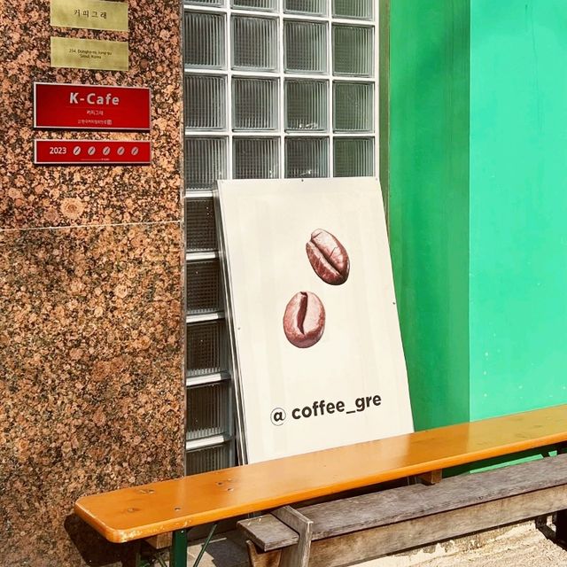Gre Coffee