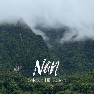 位於南府山上的超休閒住宿🛖⛰️🍃