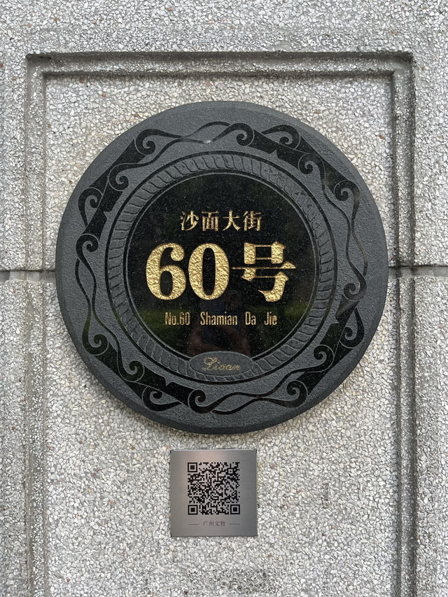 廣州有的，為什麼去大阪？