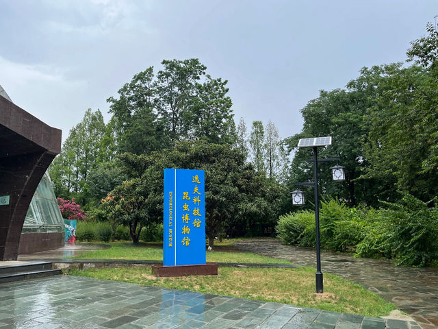 Expo Garden