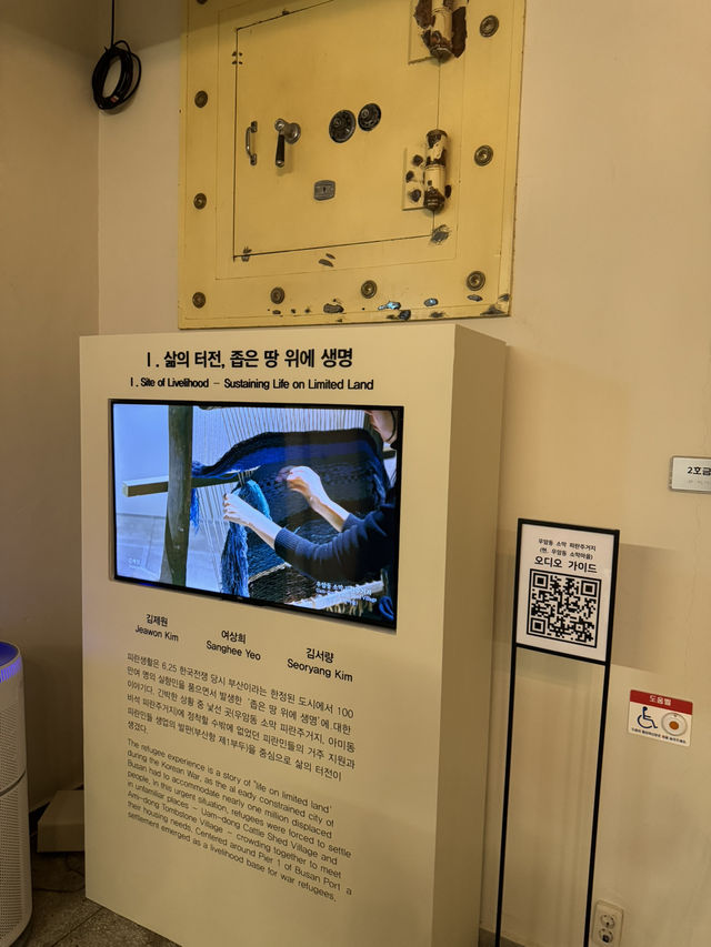 피난 시절 부산 아미동, 우암동 살펴보기