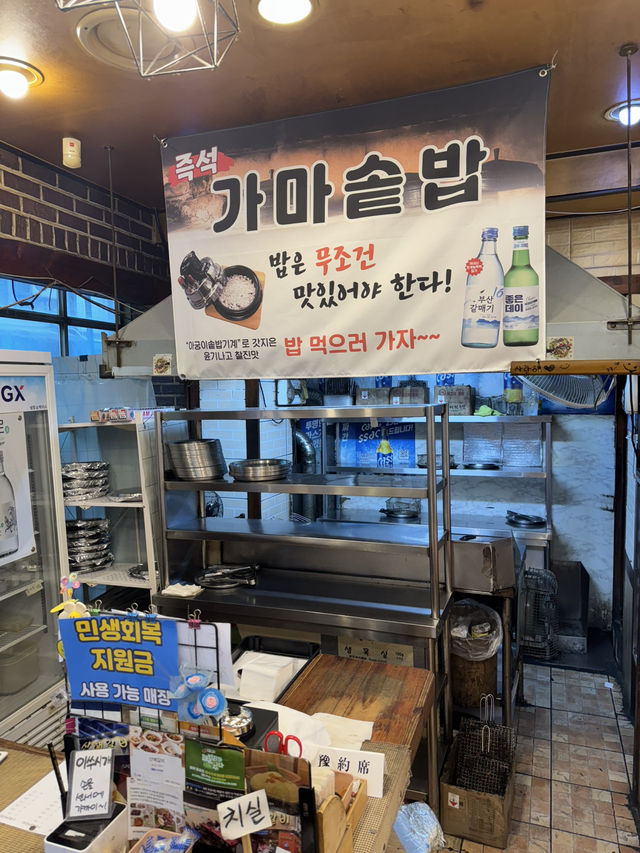 부산 남포동 산해갈비, 난 먹기만 했다!! 더운날 너무 편해요!