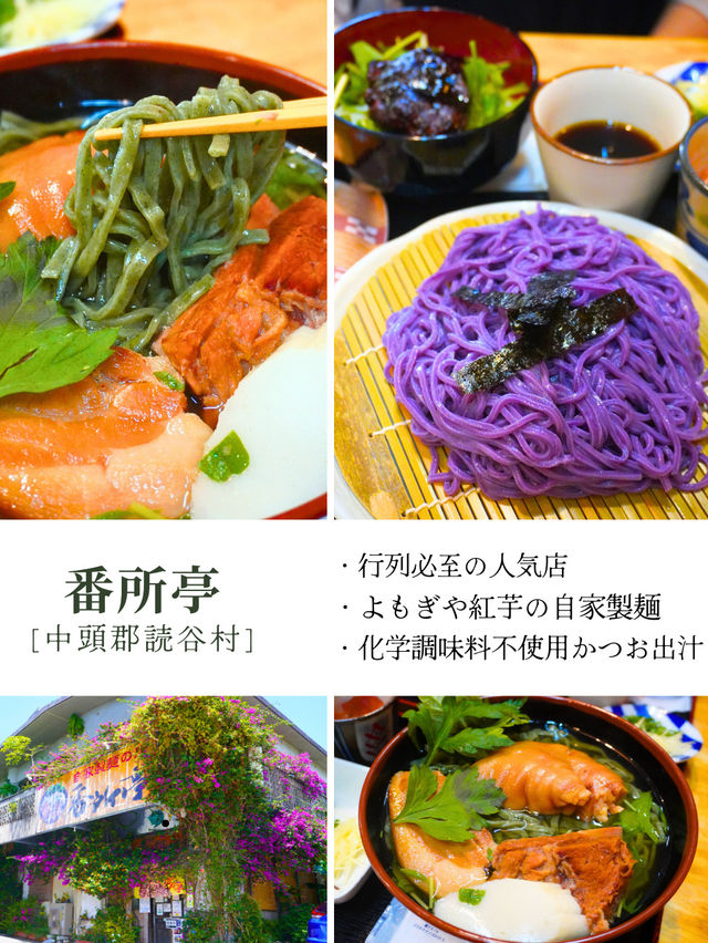 沖縄そば 外せない名店5選