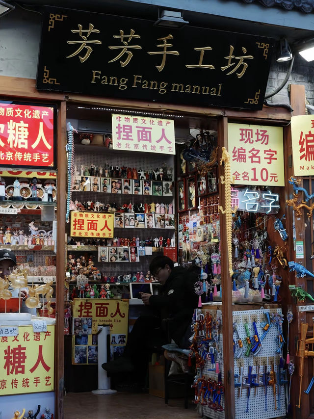 Nanluoguxiang: Where The Past Is Preserved In Brick, Sold In Cups And Filtered For Like