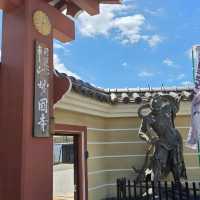 【大阪】堺市　妙國寺(妙国寺)