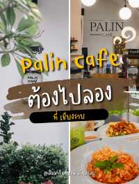 ☕✨ Palin Cafe — คาเฟ่เชียงราย มุมพักใจกลางธรรมชาติ