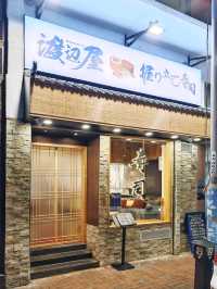 隱匿於🤩鬧市嘅🥢高質🍣壽司店