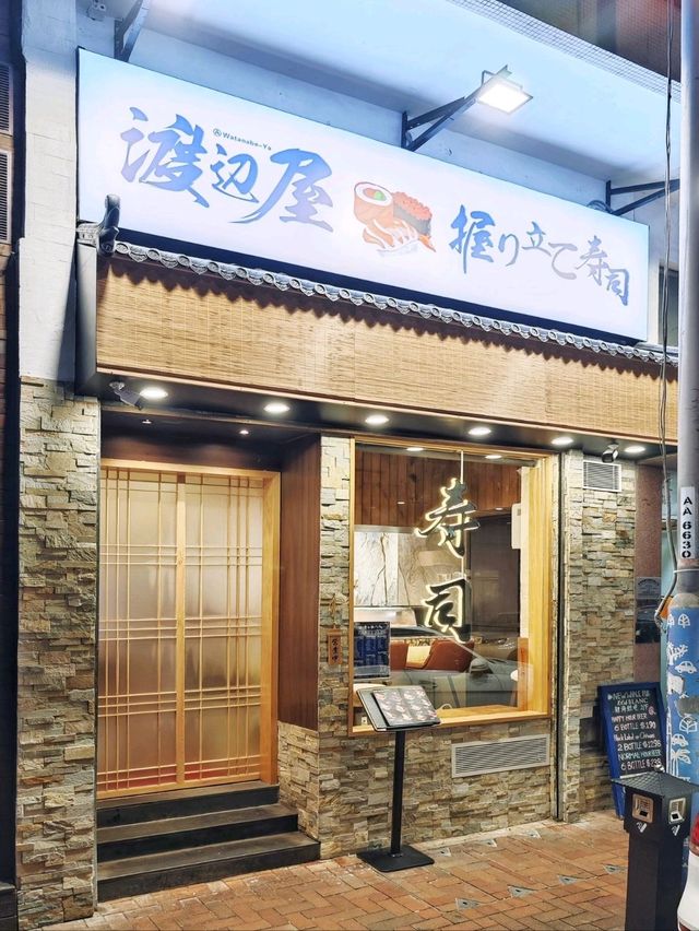 隱匿於🤩鬧市嘅🥢高質🍣壽司店 隱匿於🤩鬧市嘅🥢高質🍣壽司店