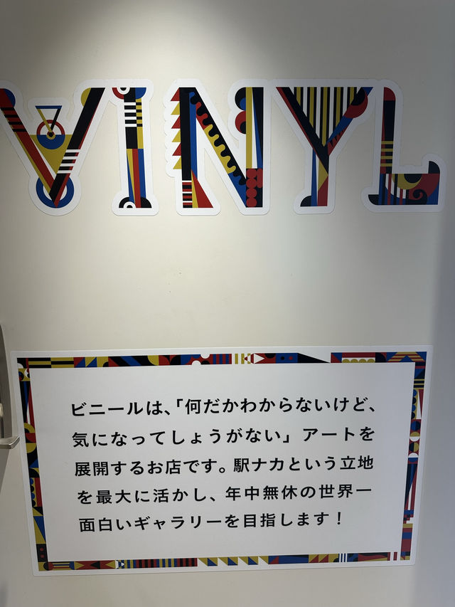 モールミュータント モールミュータント