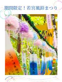 【愛知】期間限定！名古屋の真ん中で出会える“涼やかな絶景”✨🎐
