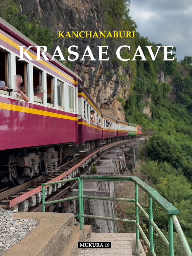 ถ้ำกระแซ ทางรถไฟสายมรณะ กาญจนบุรี 