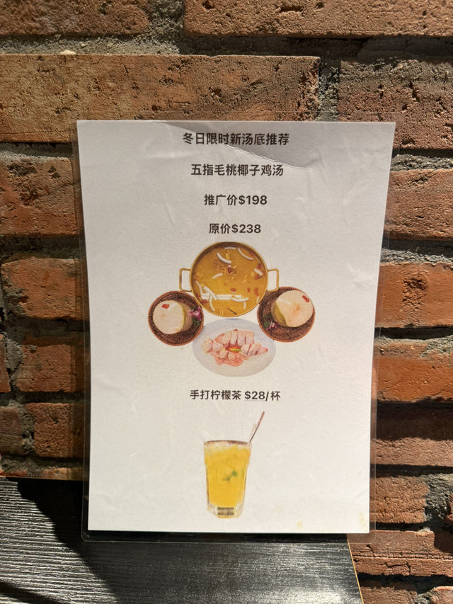 原個椰青椰子雞湯底 原個椰青椰子雞湯底
