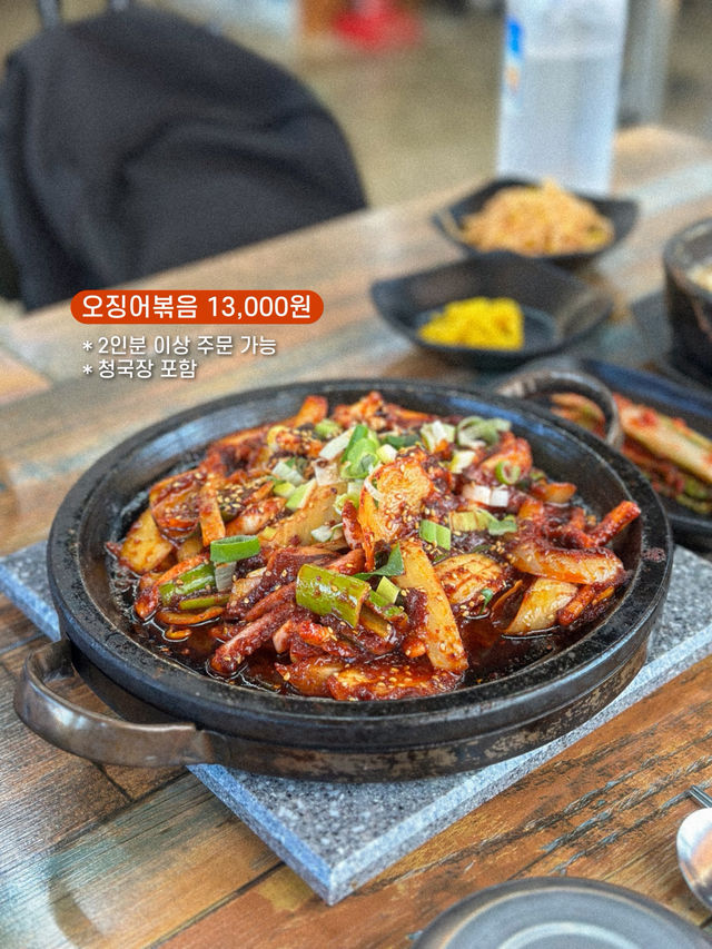 남원 뚜벅이 여행 총정리📝