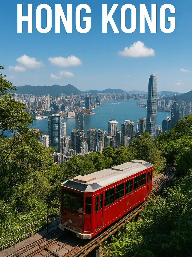ฮ่องกง