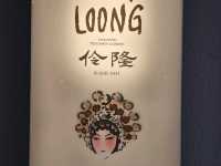 Chongqing Ling Loong Nanyang Teochew Cuisine Review