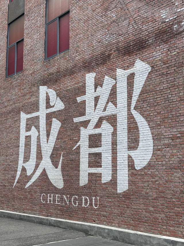 重慶