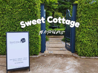 Sweet Cottage สกลนคร