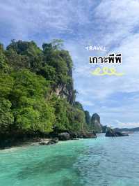 เกาะพีพี…สวรรค์กลางอันดามัน 🌴
