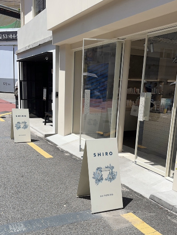 SHIRO韓国限定 | Trip.com ソウル