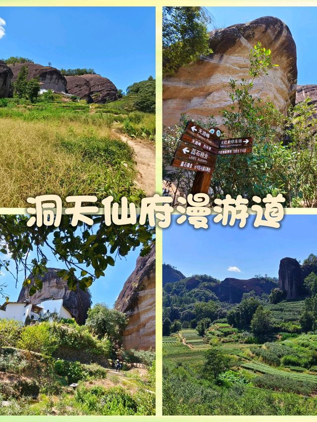 武夷山4日3夜悠閒遊。