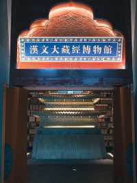 🛕 Da Bao’en Temple – The Temple of Great Gratitude, Nanjing 🇨🇳✨