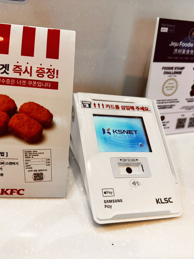 중국어하는 ✈️ 여행자가 가기 좋은 🍔 KFC 매장