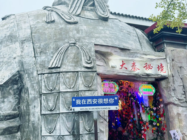 西安兵馬俑展遊玩攻略🌧   西安兵馬俑展遊玩攻略🌧