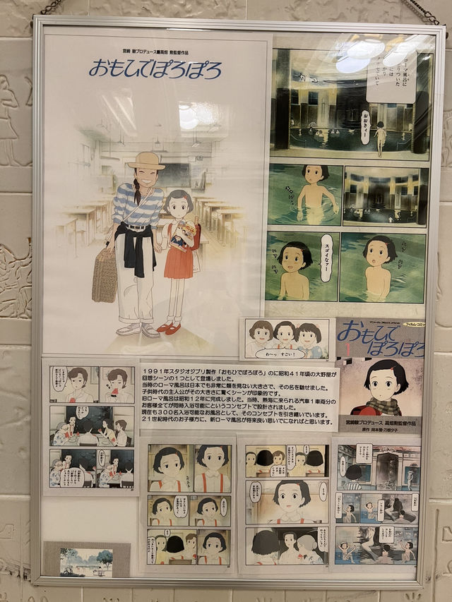 熱海溫泉酒店推介