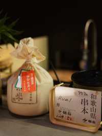 Ｉ新高級法日fusion菜Ｉ北角・瑠美 RumiＩ