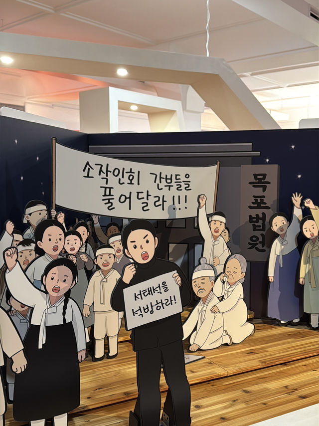 목포 2박 3일 여행 코스 🪼
