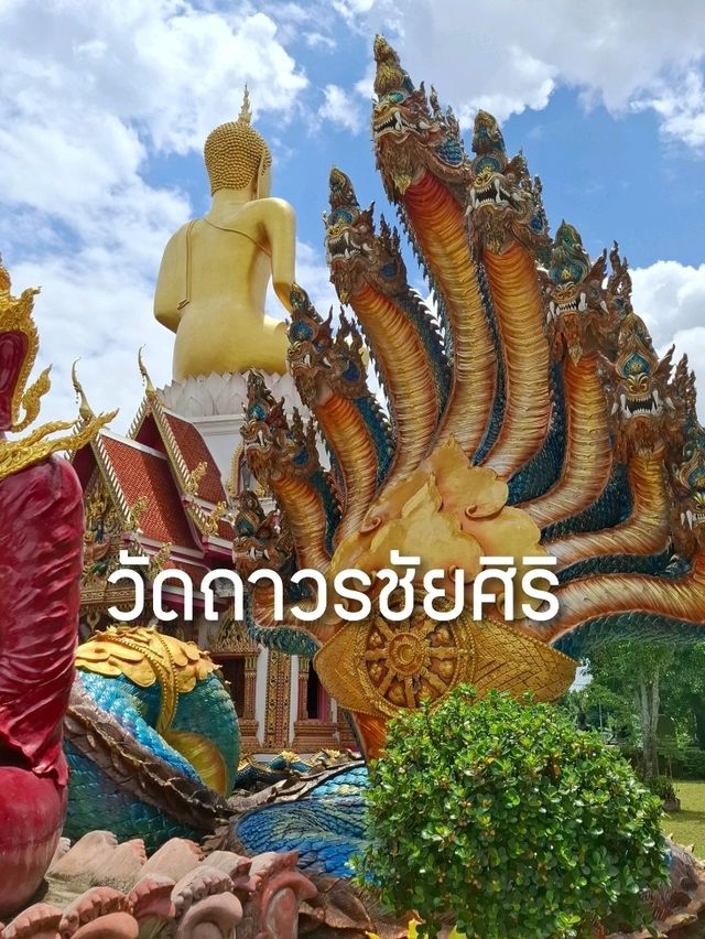 แพลนเที่ยวสักการะสิ่งศักดิ์สิทธิ์ในคอนสาร ชัยภูมิ แพลนเที่ยวสักการะสิ่งศักดิ์สิทธิ์ในคอนสาร ชัยภูมิ