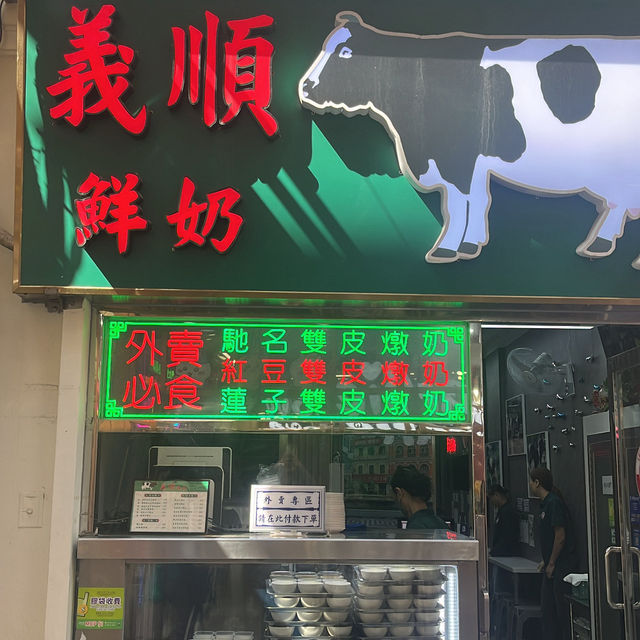 マカオ日帰り旅行 マカオ日帰り旅行