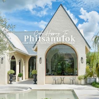 มัดรวม 3 คาเฟ่ดีต่อใจ พิษณุโลก 