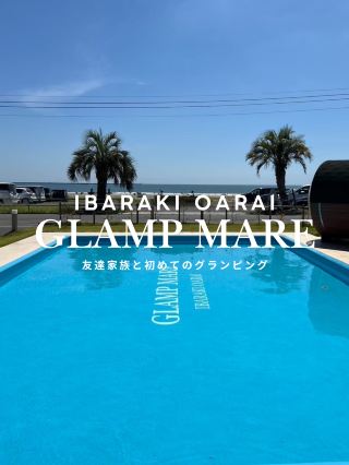 Play, eat, laugh. A place filled with summer memories