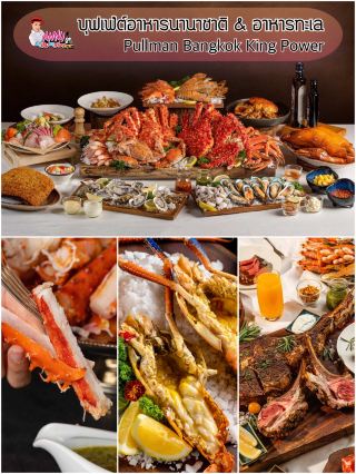 Pullman King Power Hotel Bangkok