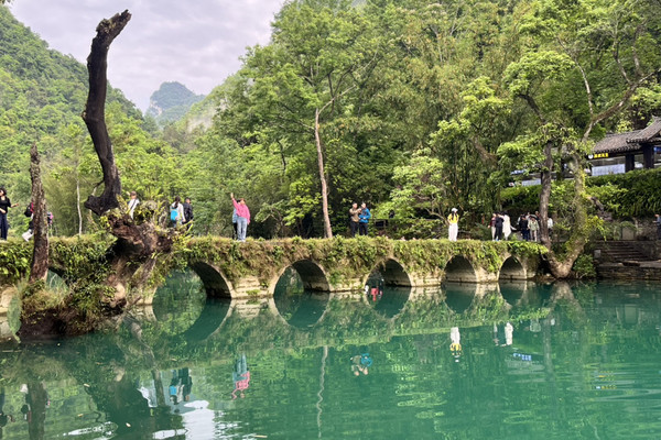 #natureexploration Libo Xiaoq | Trip.com Libo
