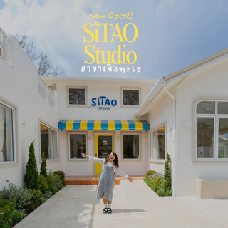 เปิดแล้วน๊าา!! Sitao Studio Cherngtalay 🎨✨