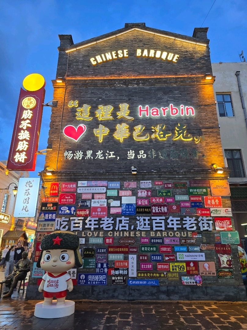 I specifically planned my visit to the Chinese Baroque district (Subway Line 3, Yellow Line: Chinese-baroque Bloc) for the evening so I could see all the lights turned on, and I made the right call. The district is absolutely stunning when illuminated at night. It's also a fantastic way to step back in time: the cobblestone streets and stone walls reminded me of the Chinese "Millionka" neighborhood from the early 20th century in my hometown of Vladivostok. This mesmerizing spot is an absolute must-visit. Here is the Baroque district through my eyes 😍